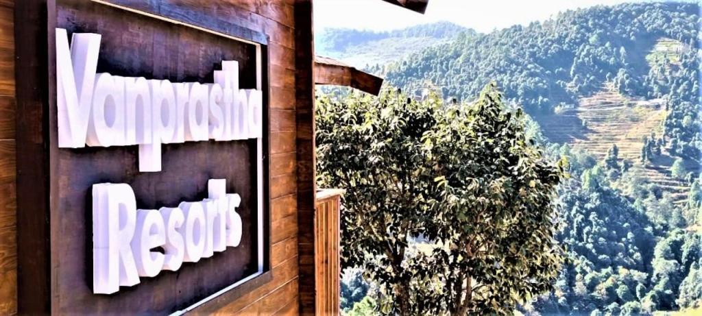 Vanprastha Resorts Dwarahat ภายนอก รูปภาพ